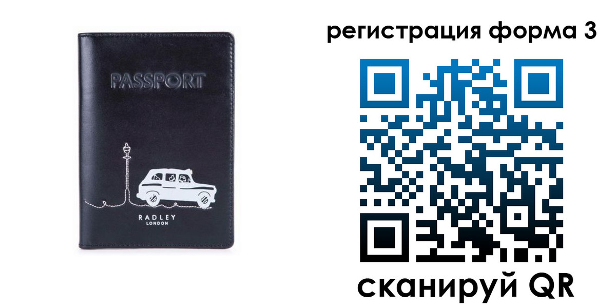 найти адрес прописки в Волжске