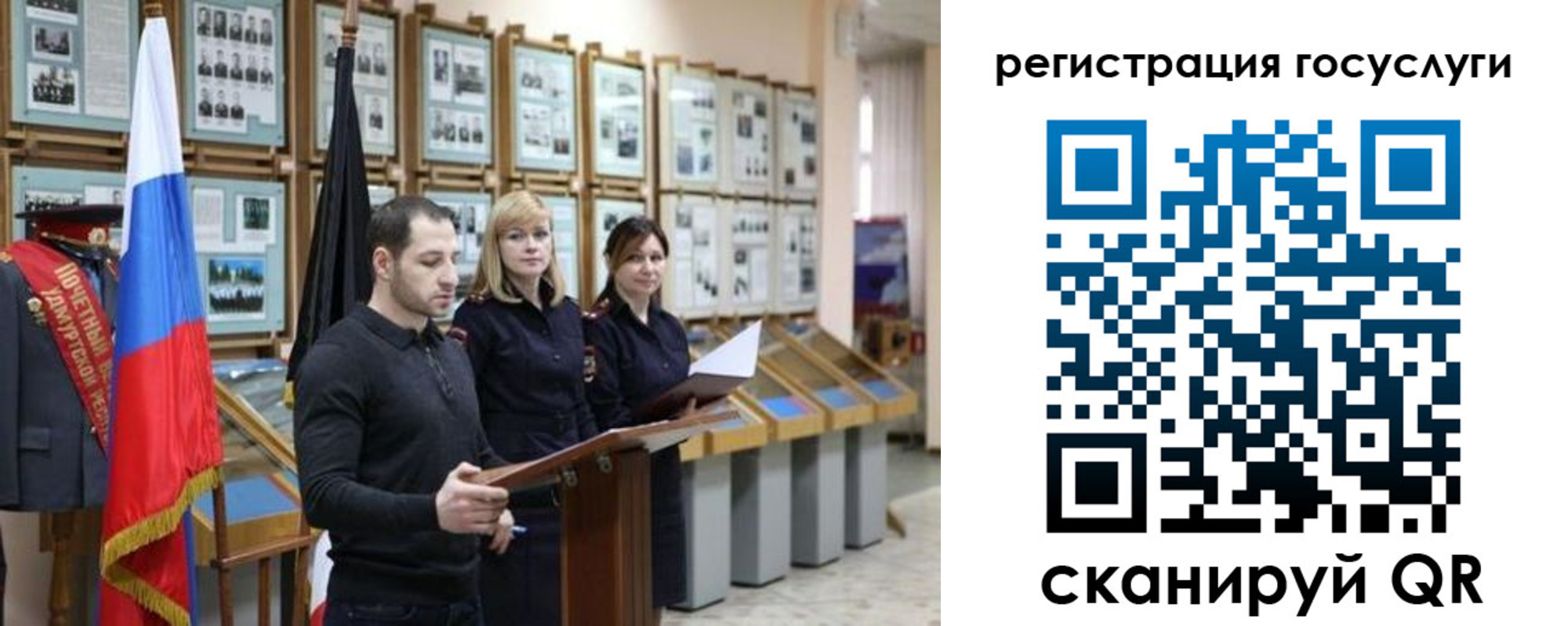 временная регистрация купить в Волжске