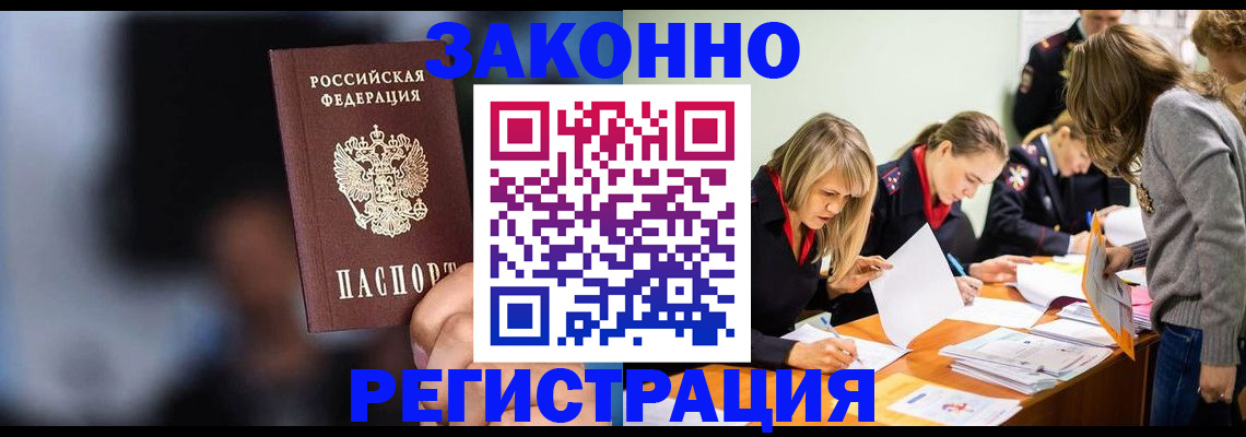 регистрация для школы в Волжске