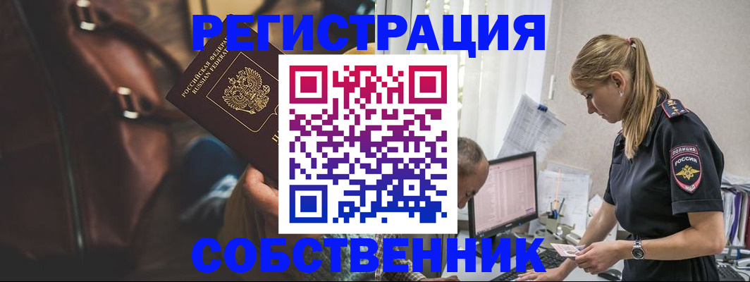 форма 3 в Волжске